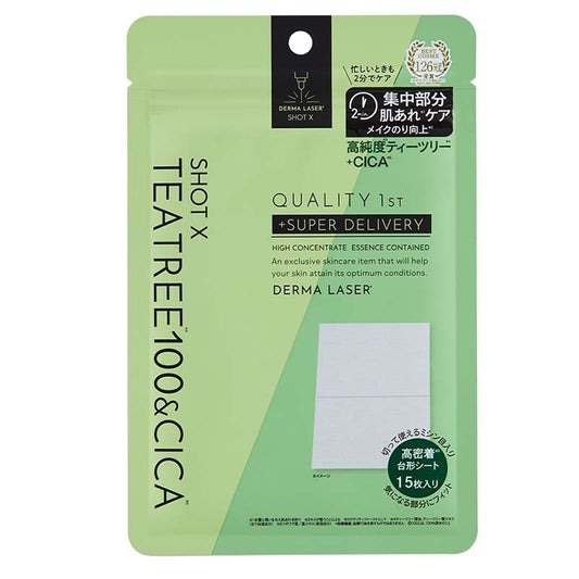 Derma Laser Shot X Super Mask