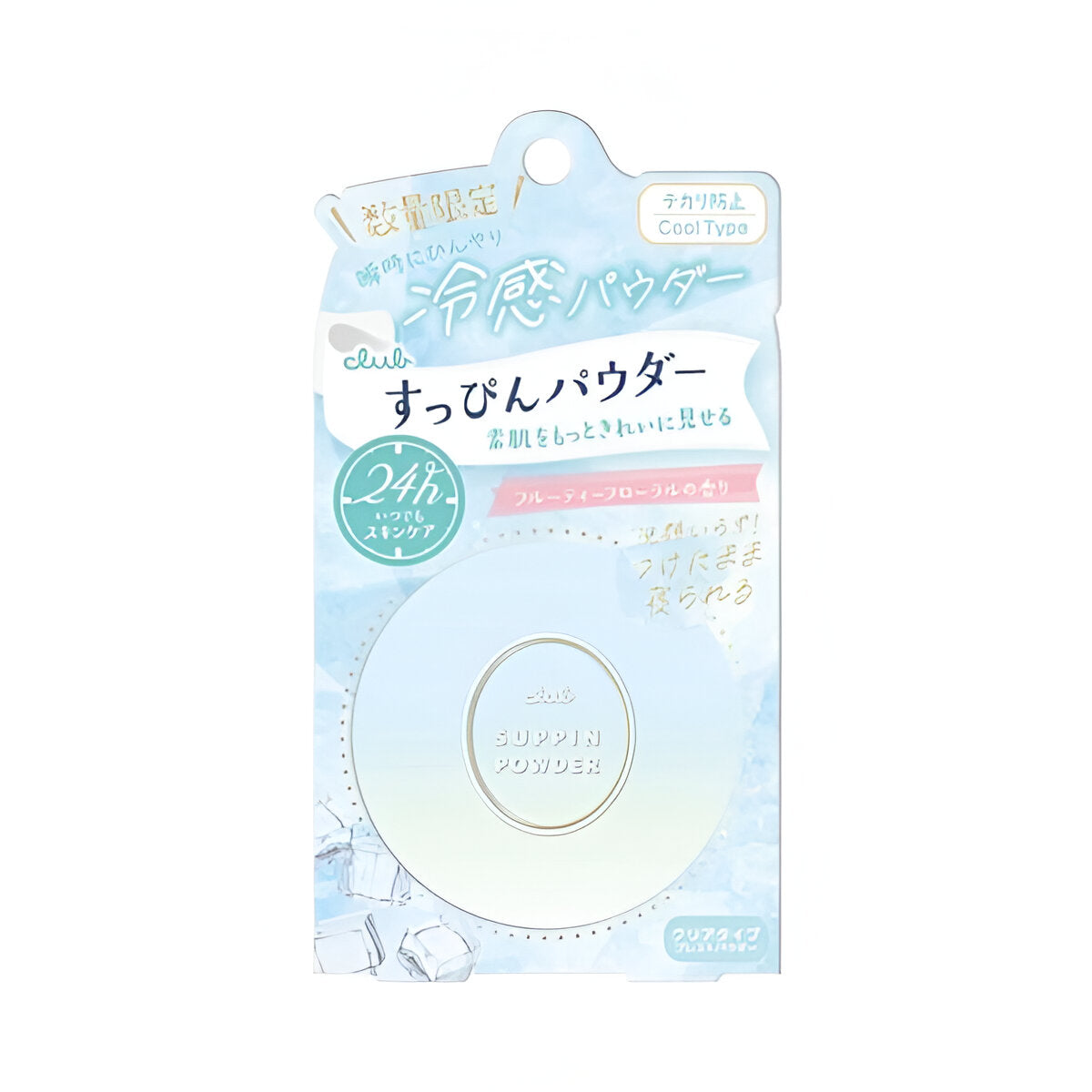 Club Suppin Powder C