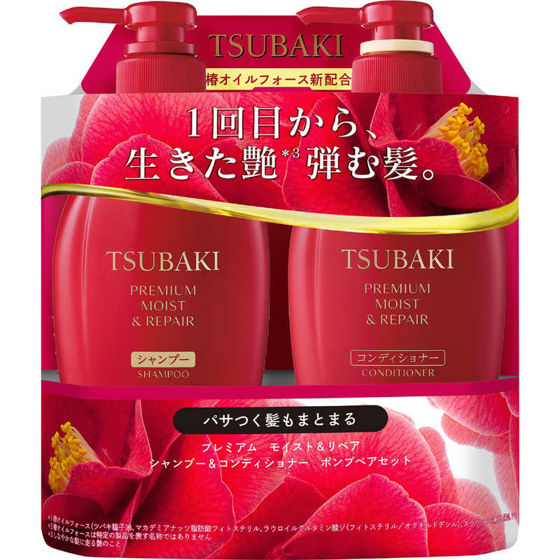 Shiseido Tsubaki Premium Moist & Repair Shampoo 450ml & Conditioner Pump Pair 450ml Set
