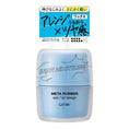 Load image into Gallery viewer, Gatsby Meta Rubber Wax 65g
