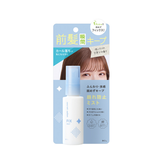 Secret Salon Bang-Hair Fixer L 45ml