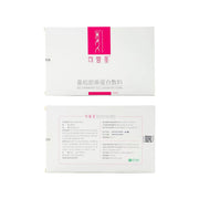 Kefumei Recombinant Collagen Dressing 5pcs -Pink