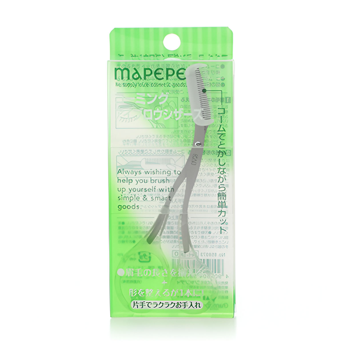 Mapepe Combing Eyebrow Scissors