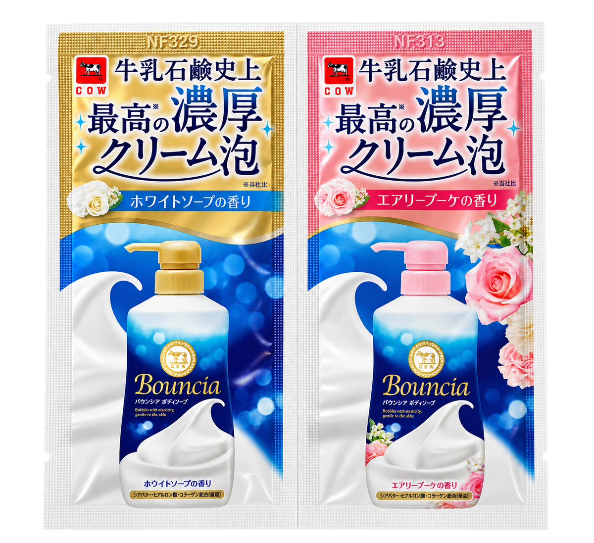 GWP Sample Bouncia Body Soap