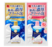 GWP Sample Bouncia Body Soap