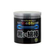 Cotton Labo Black Cotton Bud 2 Way type