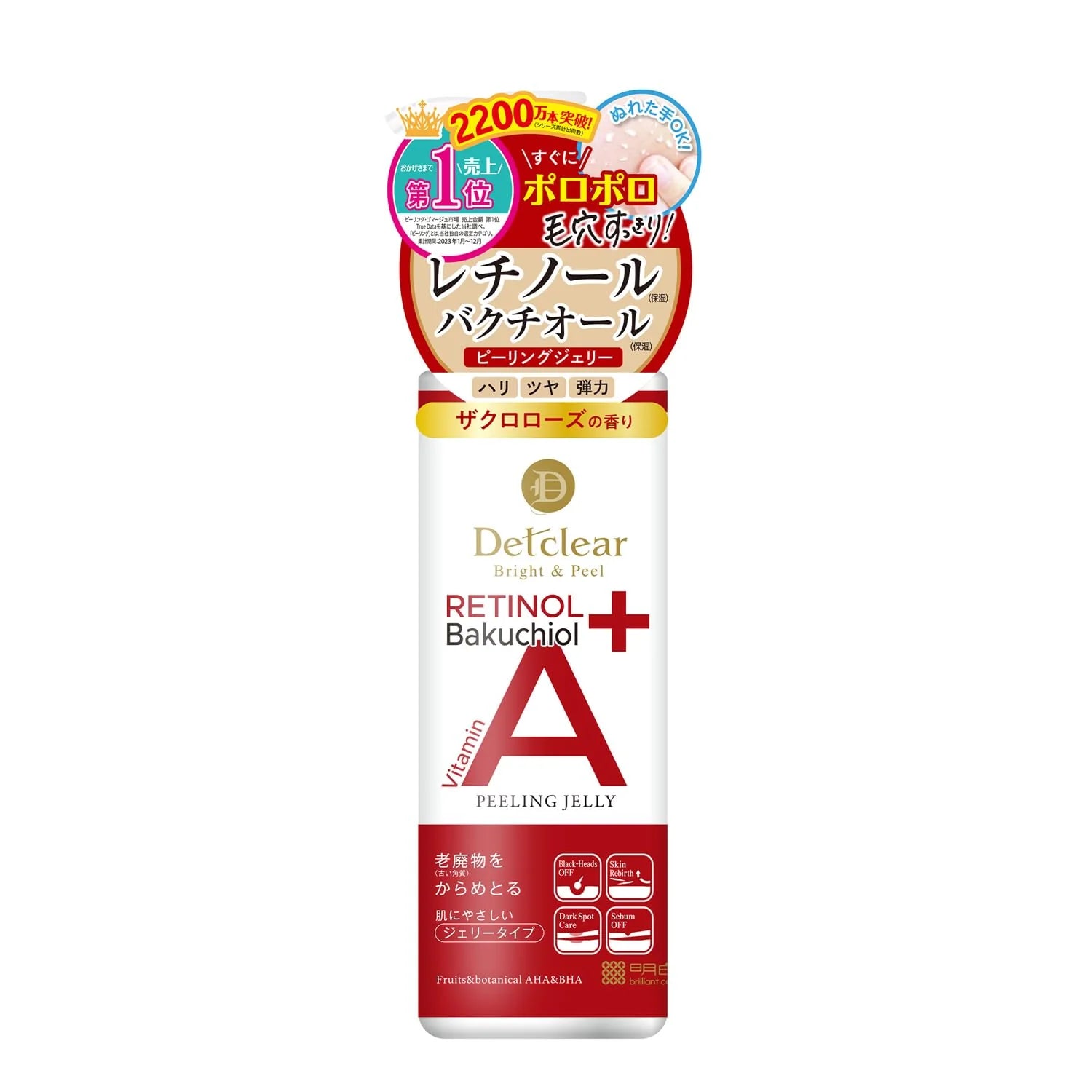 Meishoku Detclear Bright & Peel Peeling Jelly