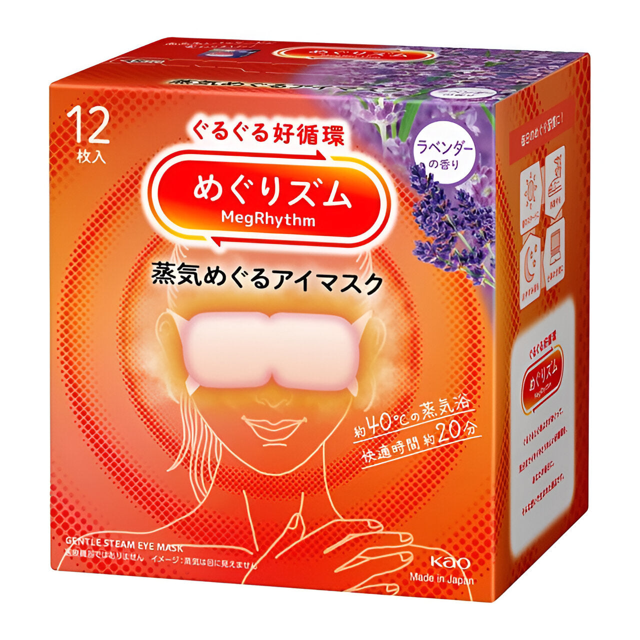 Kao Megrhythm Steam Hot Eye Mask 12Pcs