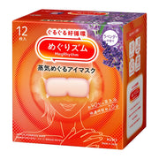 Kao Megrhythm Steam Hot Eye Mask 12Pcs