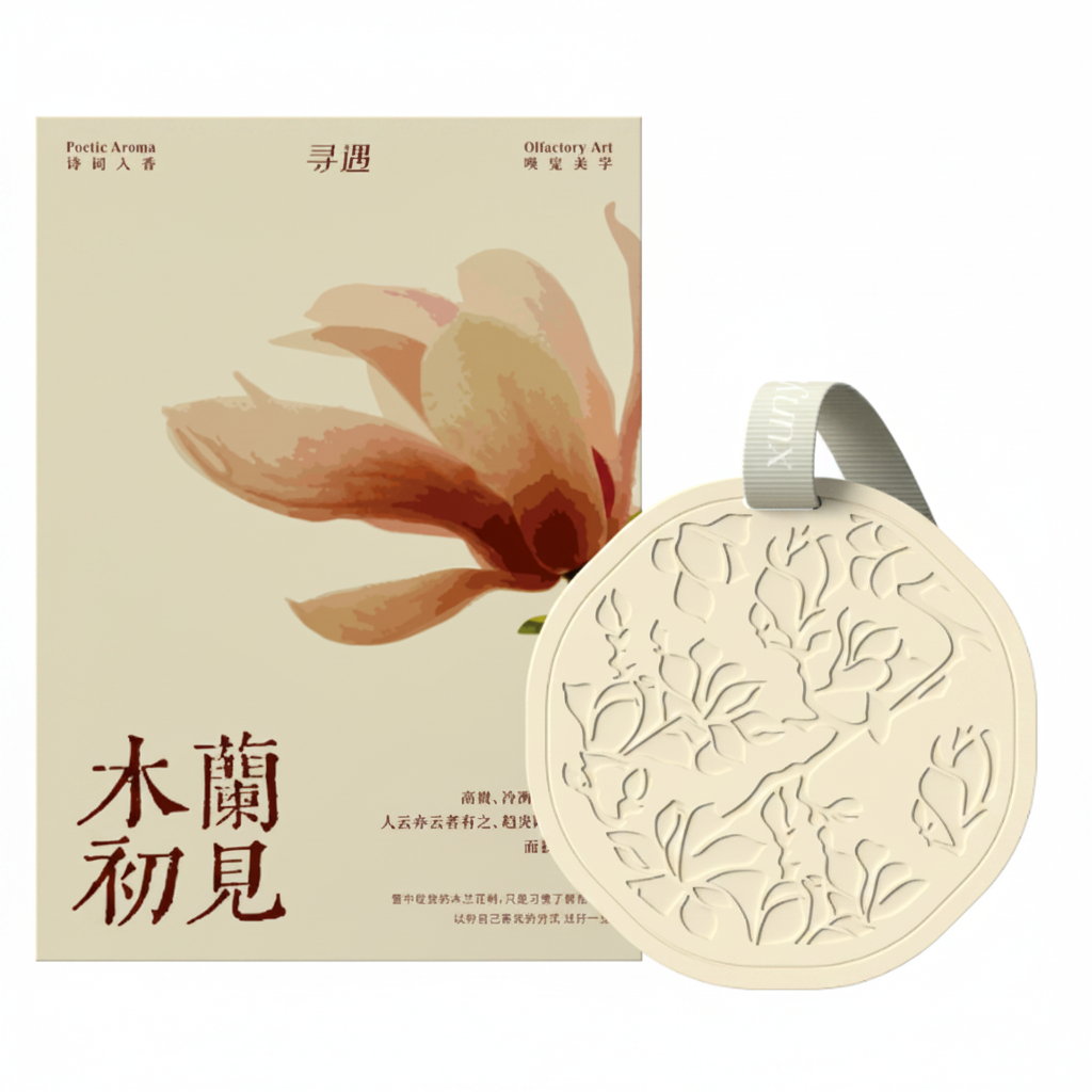 Xunyu Carving Aromatherapy Pendants 50g