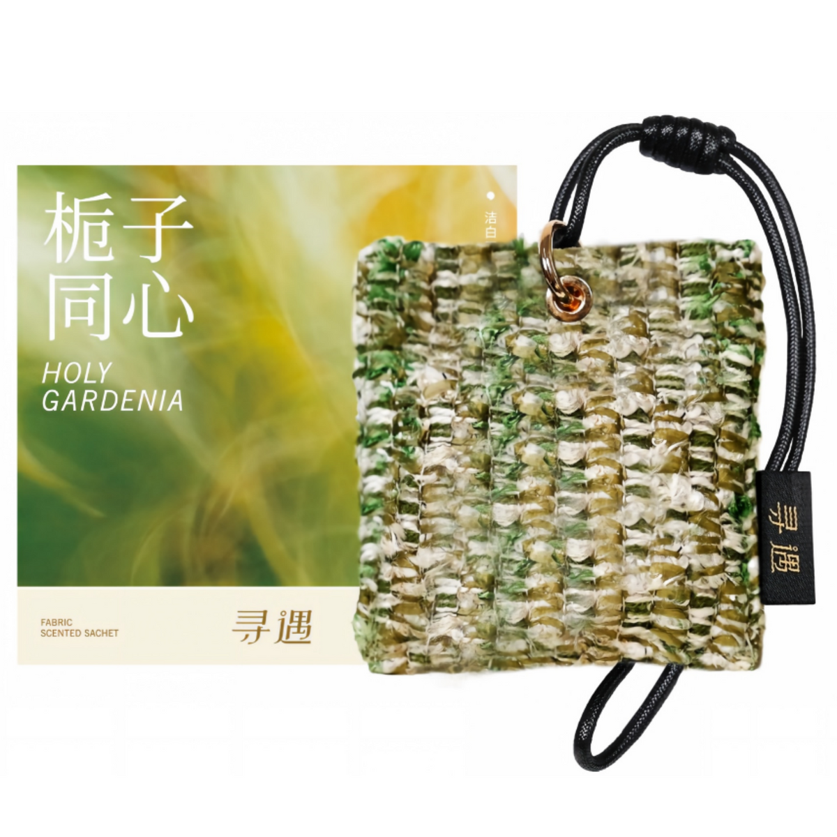 Xunyu Fabric Scented Sachet