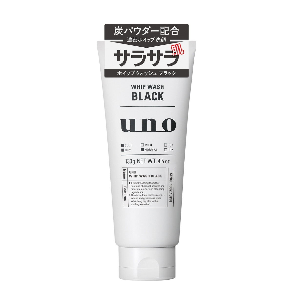 Shiseido Uno Whip Face Wash 130g