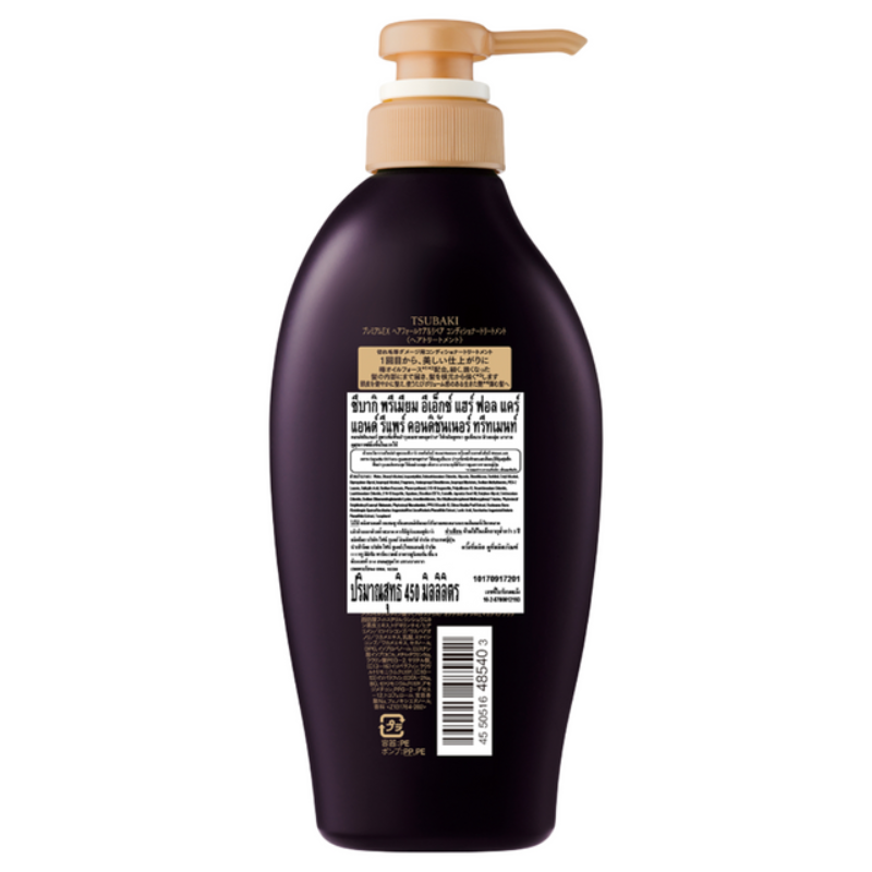 Shiseido Tsubaki Premium Ex Hairfall Conditioner 450ml