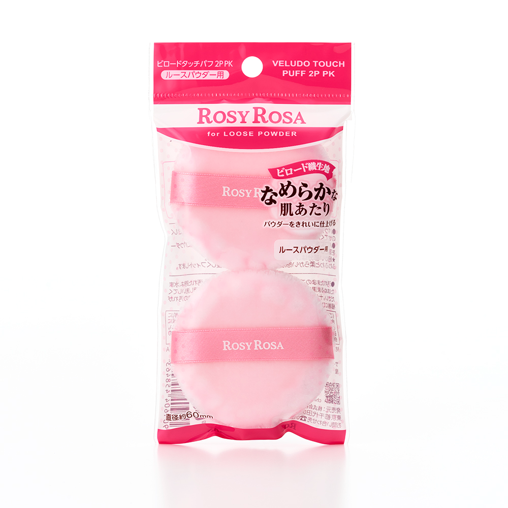 Rosy Rosa Veludo Touch Puff 2P