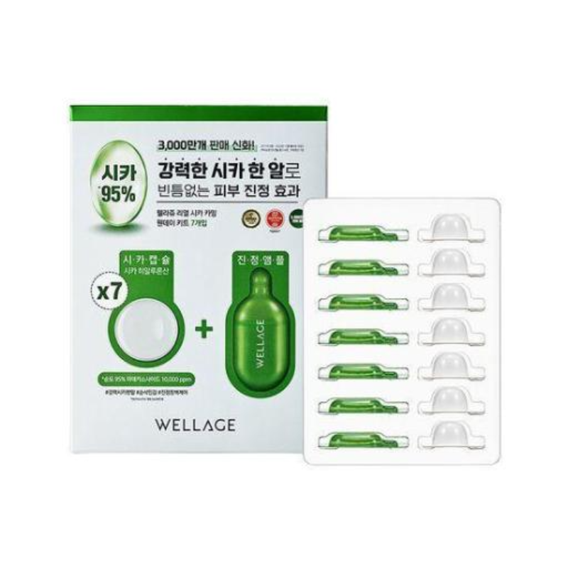 Wellage Real Cica Calming One Day Kit 15mg+1ml