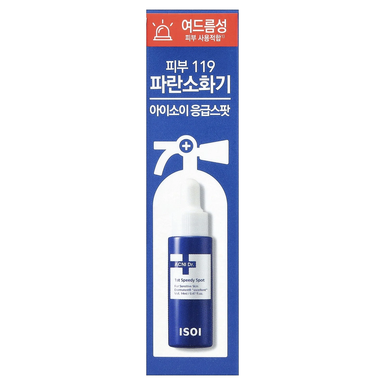 ISOI Acni Dr.1st Speedy Spot 14ml