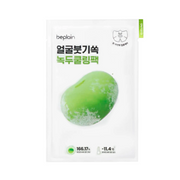 Beplain Mung Bean Cooling & Slim Face Mask 20ml 1Pcs