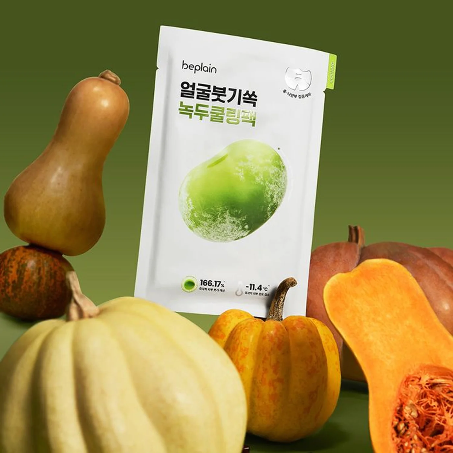 Beplain Mung Bean Cooling & Slim Face Mask 20ml 1Pcs