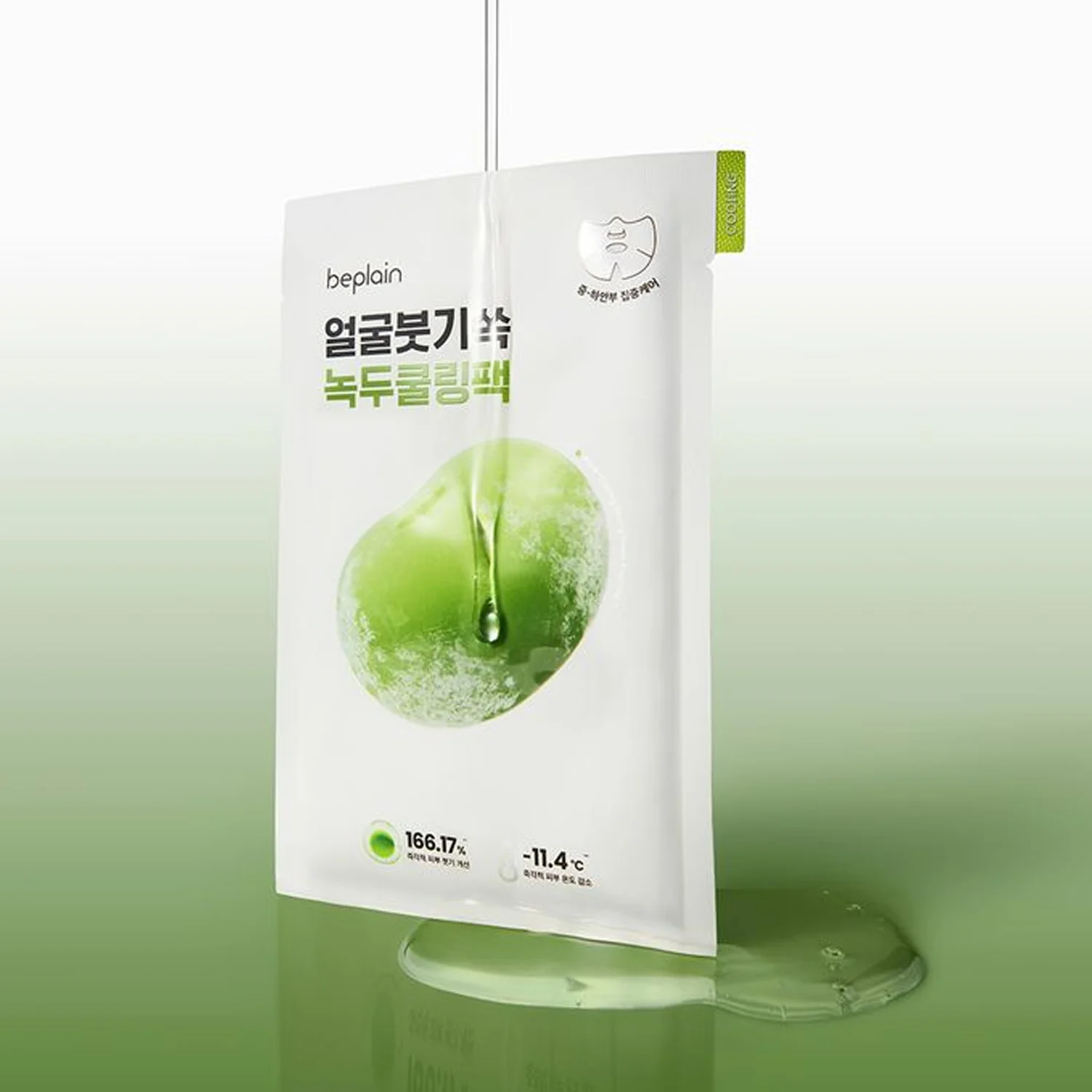 Beplain Mung Bean Cooling & Slim Face Mask 20ml 1Pcs