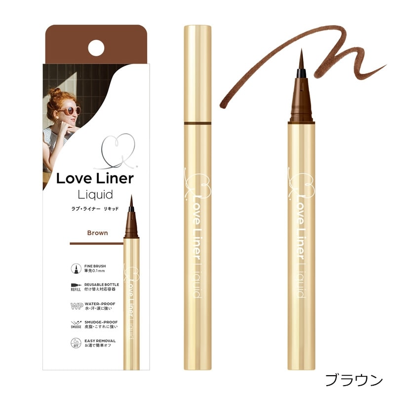 Love Liner Liquid Eyeliner R5