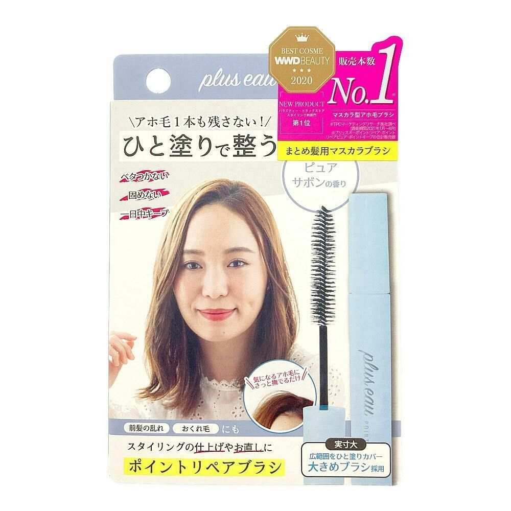 Plus Eau Point Repairing Hair Stick