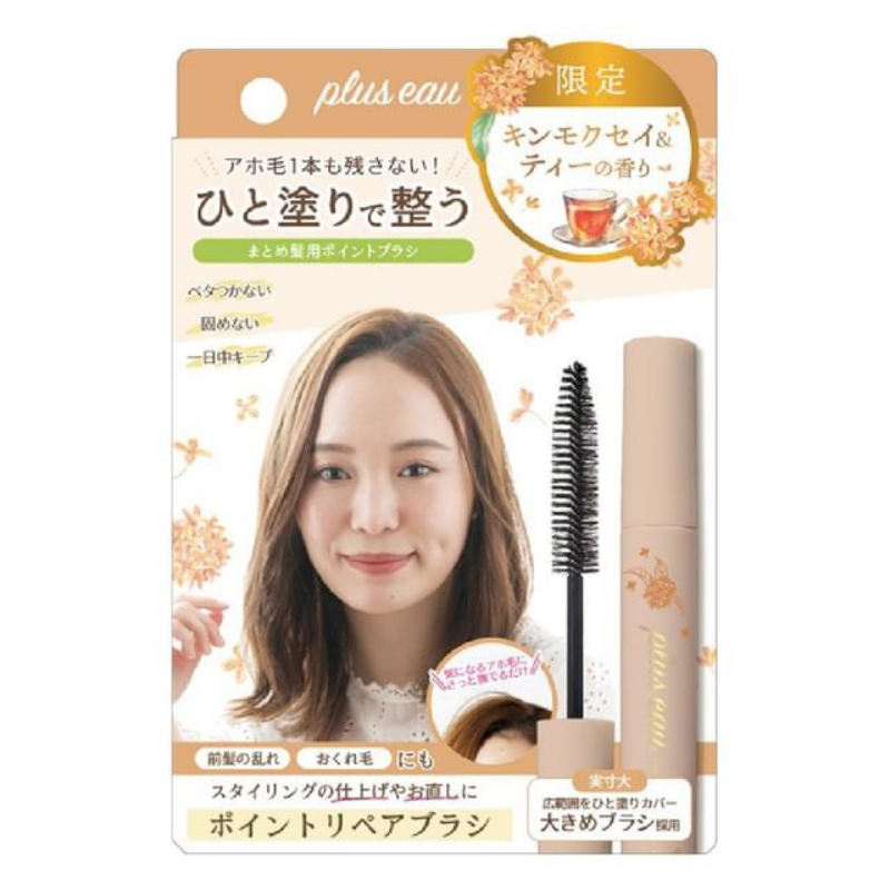 Plus Eau Point Repairing Hair Stick