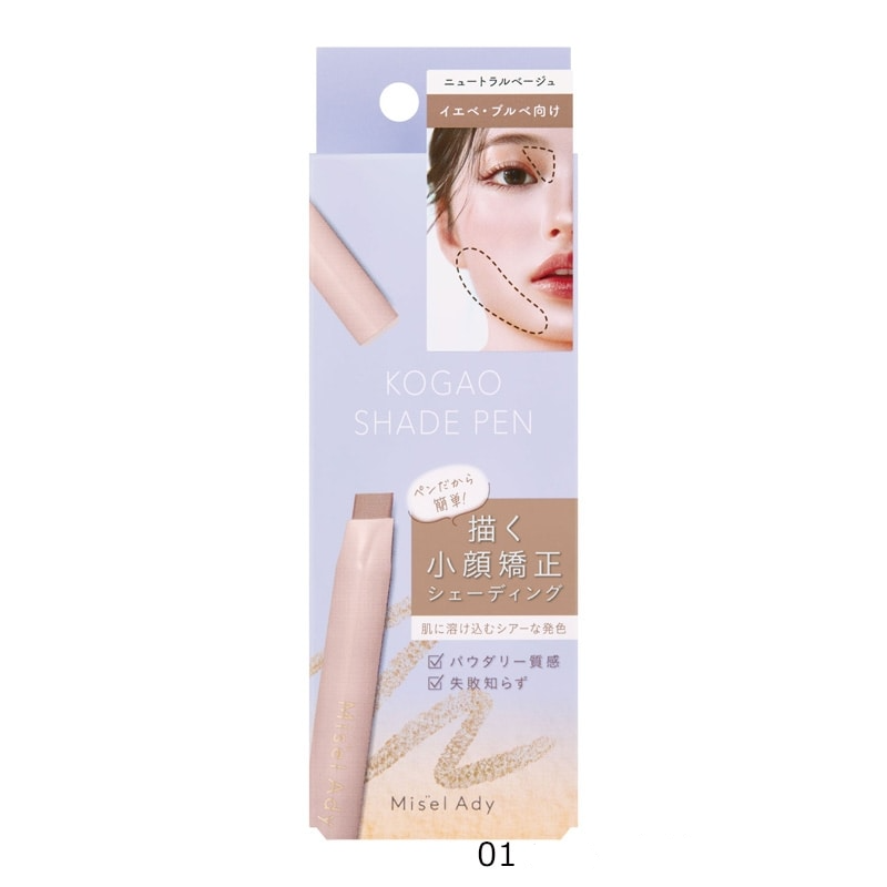 Koji Squse Me Misel Ady Kogao Shadow Pen 1.5g