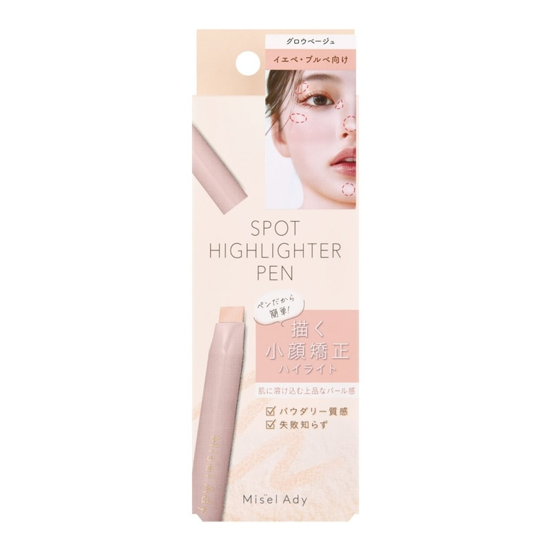 Koji Squse Me Misel Ady Spot Highlighter Pen 01 Glow Beige 1.6g