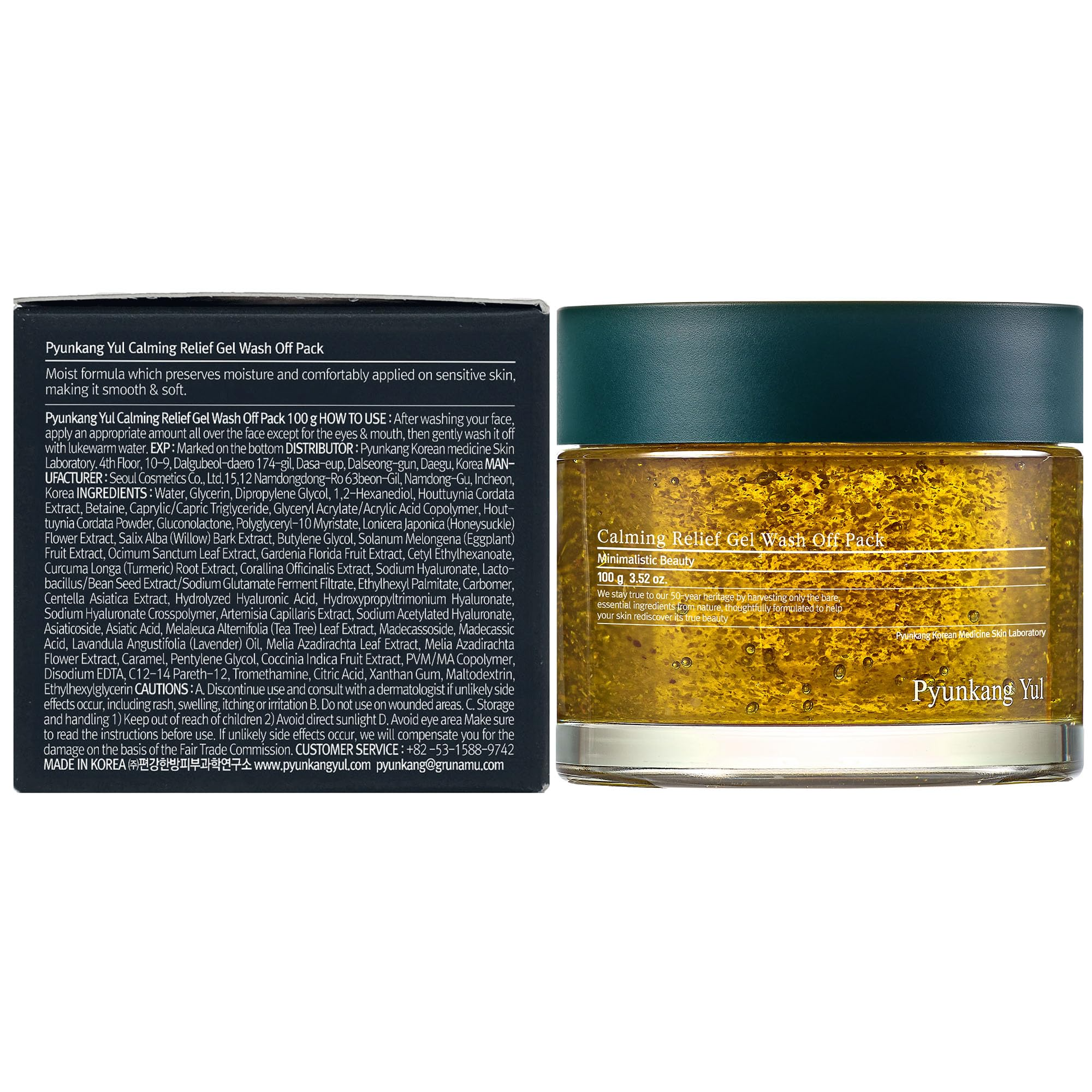 Pyunkang Yul Calming Relief Gel Wash Off Pack 100g