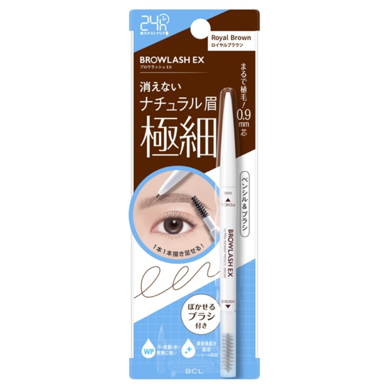 Browlash EX Ultra Skinny Pencil Brow 03 Ash Brown
