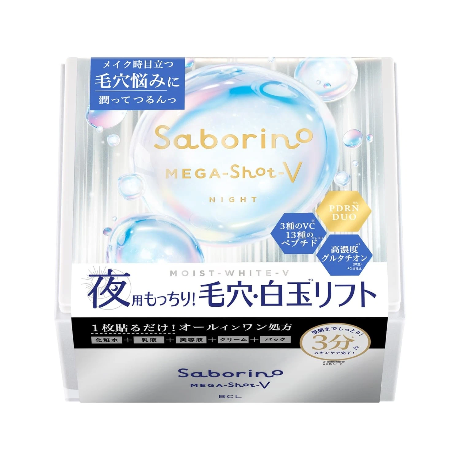 Saborino Mega Shot Night Shiratama Beauty Mask