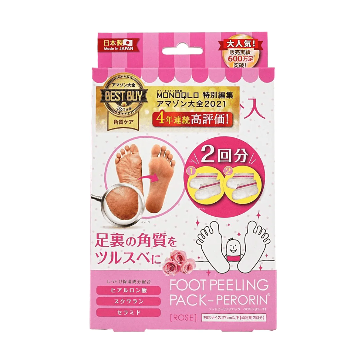 Perorin Foot Peeling Pack (Peach) 2Pair