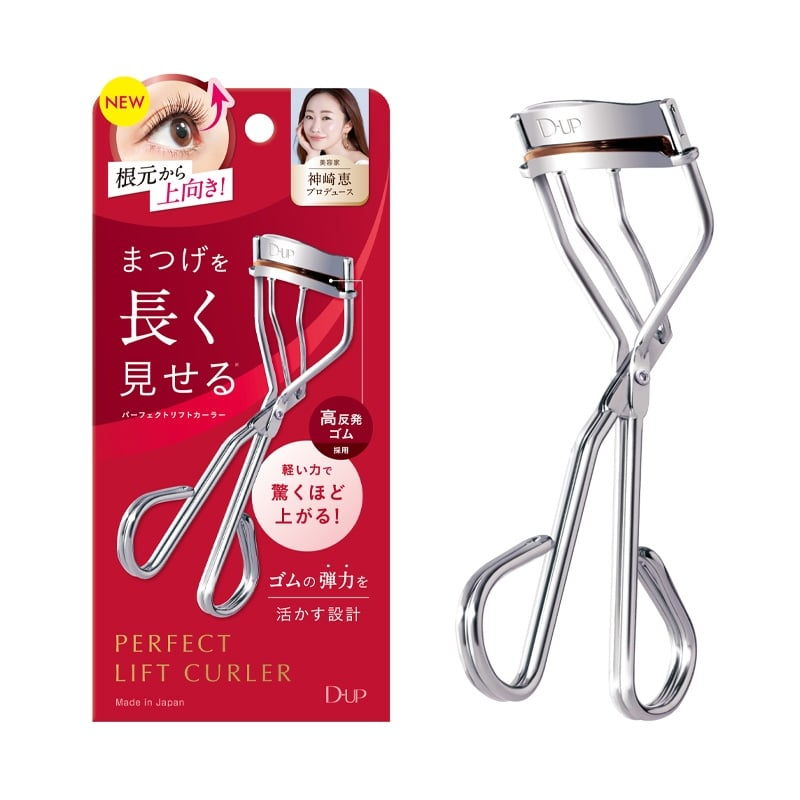 Dup Perfect Lift Curler