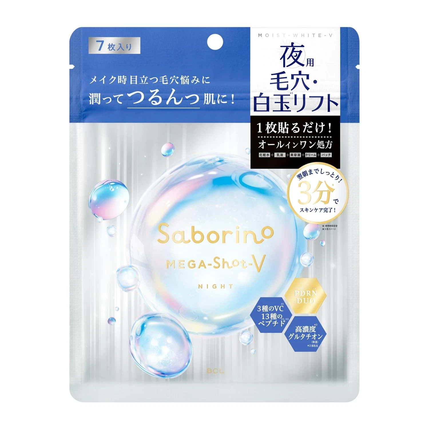 Saborino Mega Shot Night Shiratama Beauty Tig Htening Mask 7Pcs