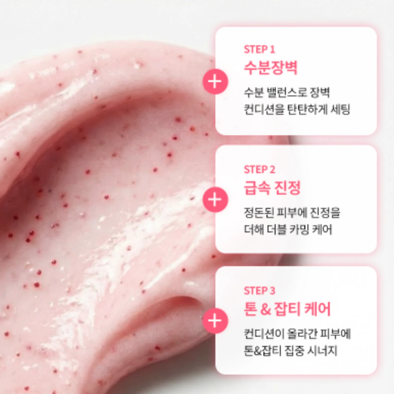 Redence Tone&Spot Recovery Cream 80ml