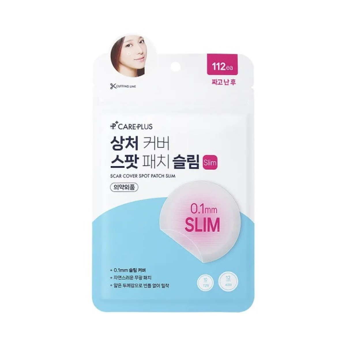 Careplus Scar Cover Spot Patch