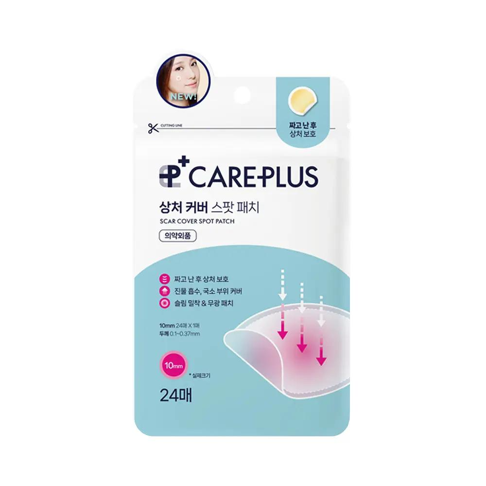 Careplus Scar Cover Spot Patch