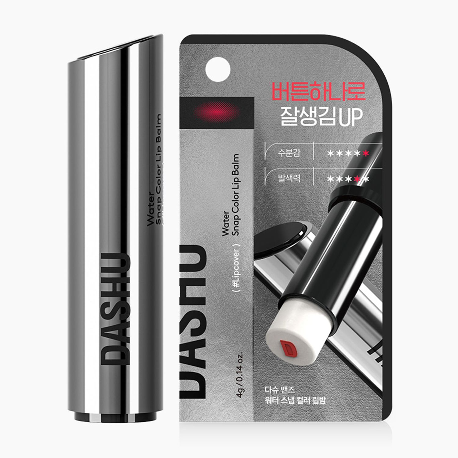 Dashu Mens Water Snap Color Lip Balm