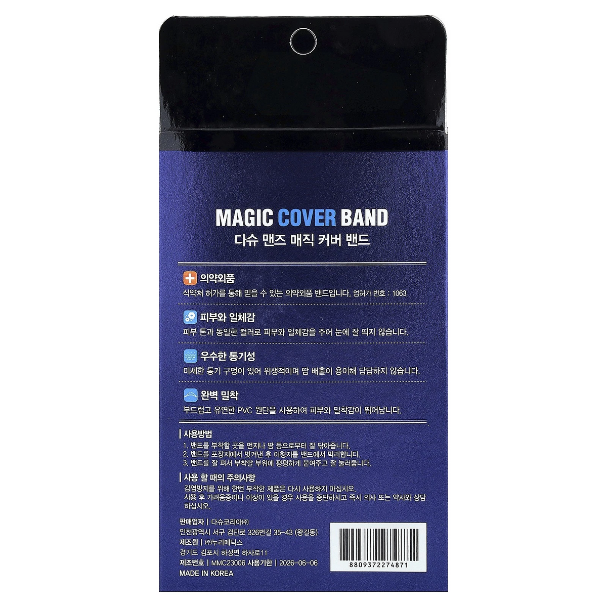 Dashu Mens Magic Cover Band 52Pcs