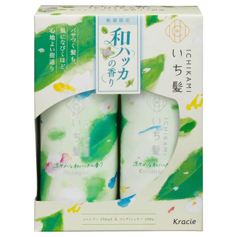 Ichikami Shampoo & Conditioner (Japanese Mint) 450ml+450g