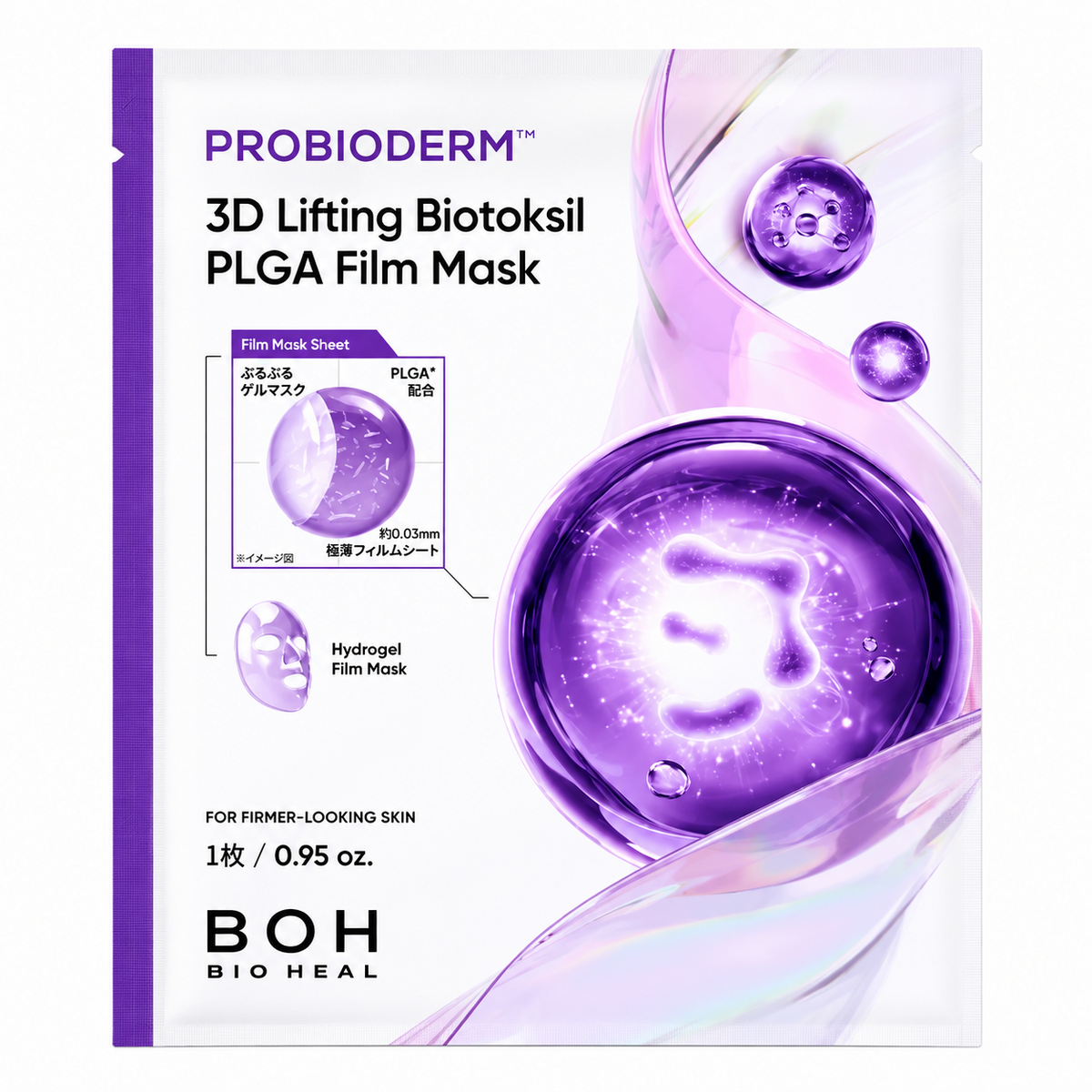 Bioheal BOH Probioderm 3D Lifting Biotoksil PLGA Film Mask 1Pcs