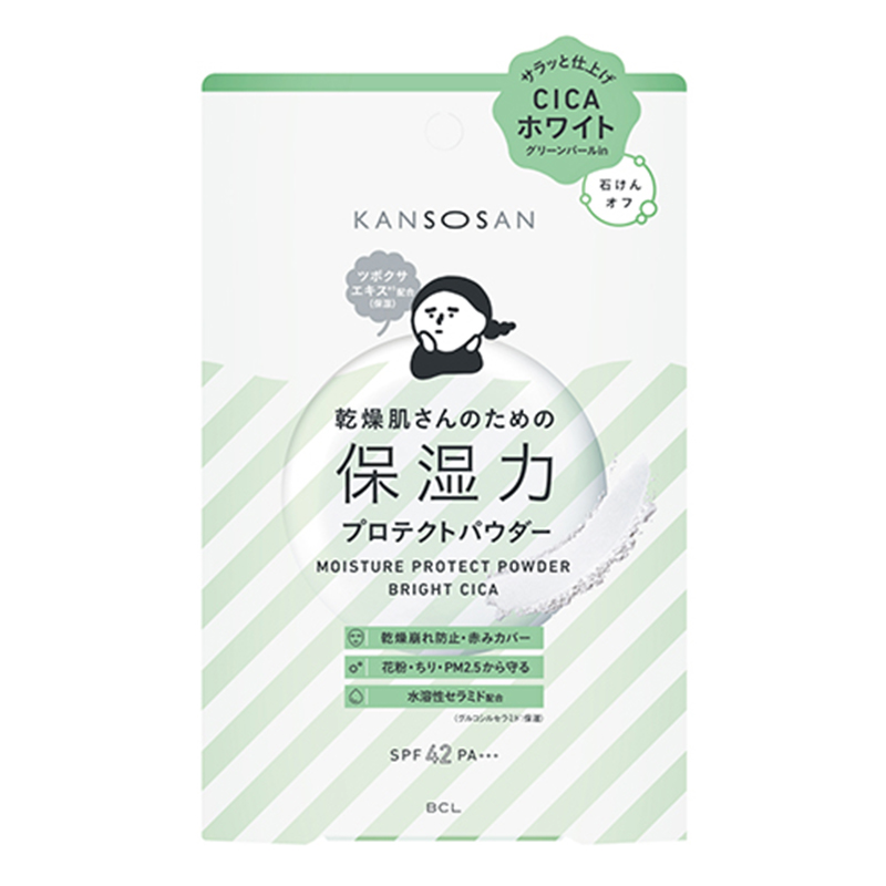 Kansosan Moisture Protect Powder 10g