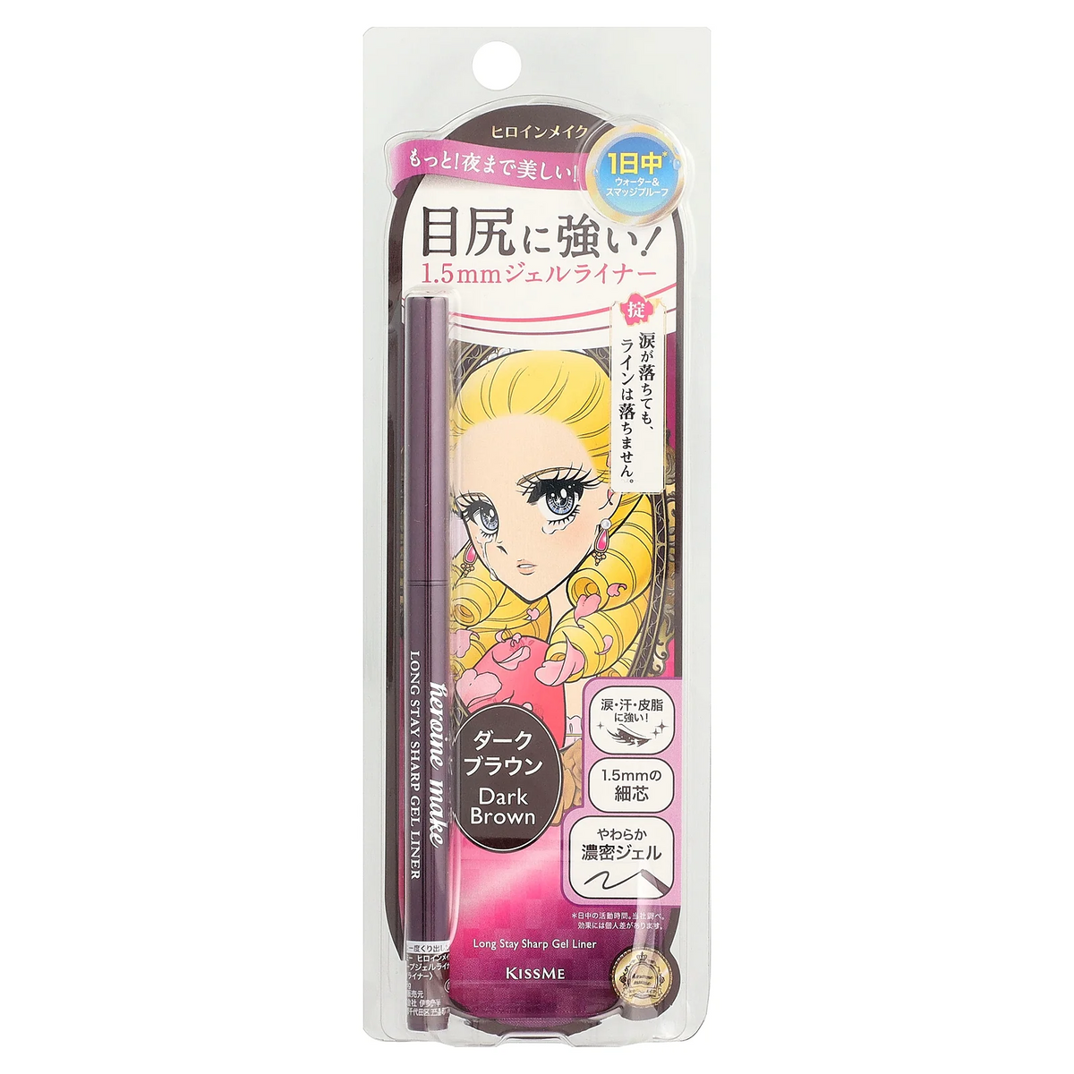 Kiss Me Heroine Make Long-Stay Sharp Gel Liner 0.08g