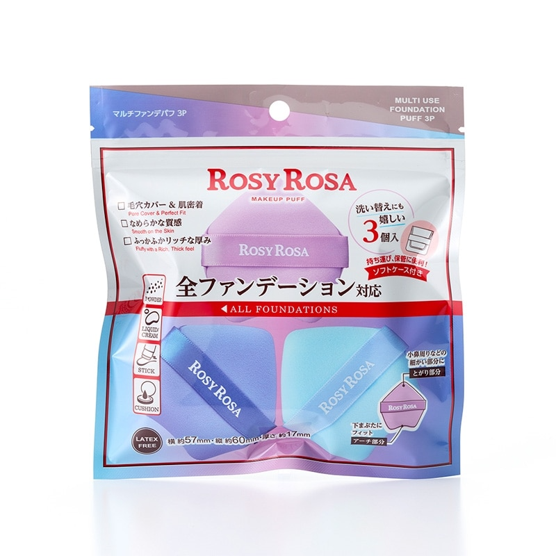 Rosyrosa Multi Foudation Puff 3P