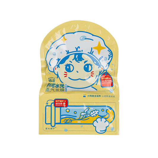 Maopea Hydro-Luminous Steam Hair Mask (Single Pack)