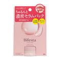 Load image into Gallery viewer, Bifesta Lip Serum Mask 8g
