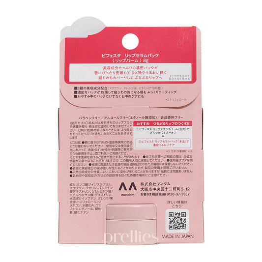 Bifesta Lip Serum Mask 8g