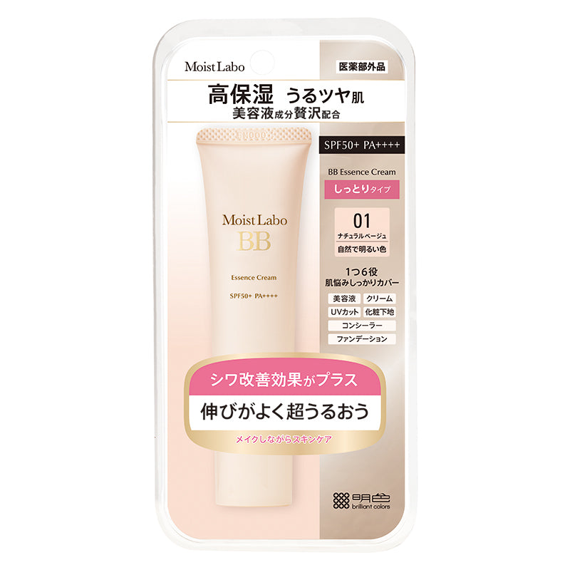 Moist Labo BB Essence Cream 01 (Natural Beige)