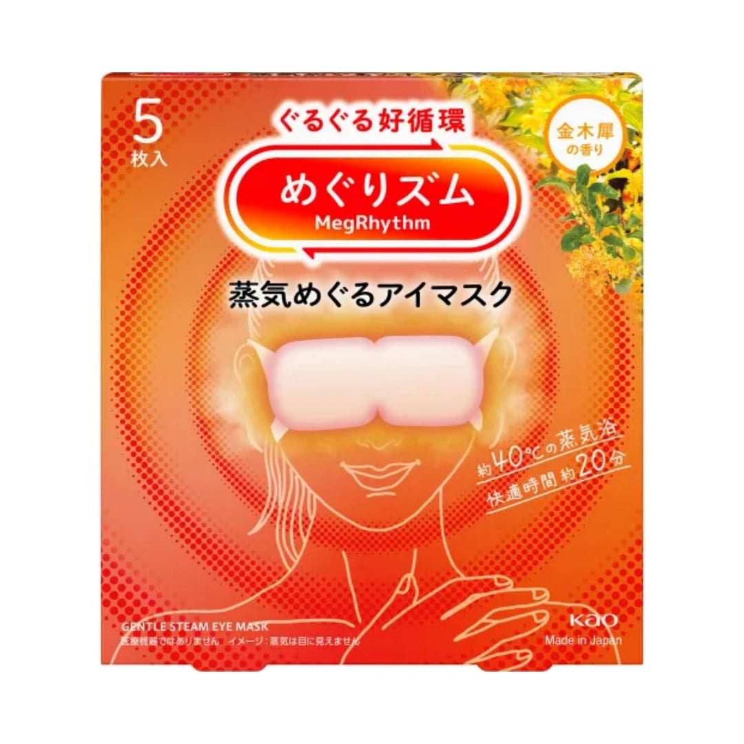 Kao Megrhythm Steam Hot Eye Mask 5Pcs