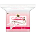 Load image into Gallery viewer, Cotton Labo Cotton For Lotion Pack 40P
